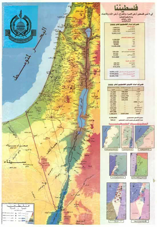 Hamas map. ХАМАС на карте.